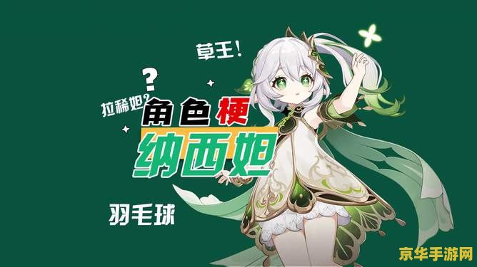 冒险岛伴侣吸怪功能解析