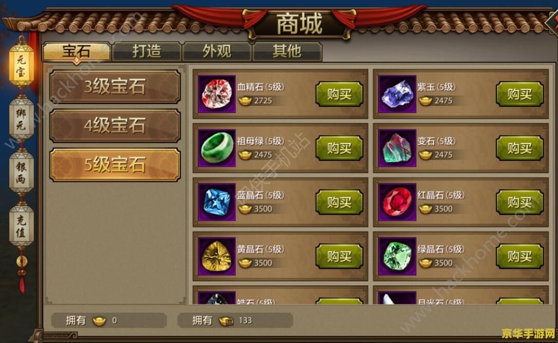 王者荣耀什么英雄克制英雄 王者荣耀英雄克制关系解析