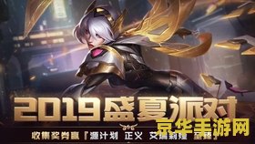 dnf亚丝娜 DNF亚丝娜：剑与魔法的华丽篇章