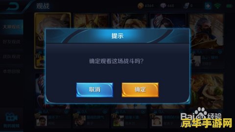 英雄联盟手游段位价格 英雄联盟手游段位价格：深度解析与实战指南
