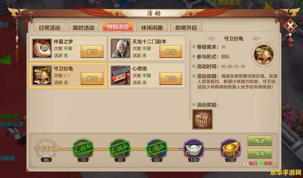 王者荣耀荣耀助手有什么用 王者荣耀助手：游戏玩家的得力助手**