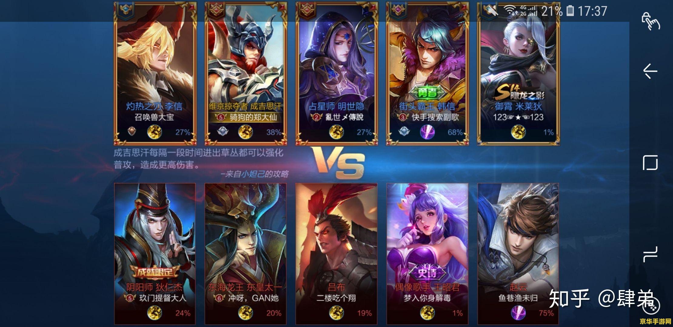 lol血月杀 血月杀：暗夜的刀锋交响曲