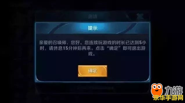 英雄联盟皎月女神光明哨兵 皎月女神：光明哨兵的荣耀