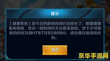 英雄联盟抽折扣 英雄联盟抽折扣活动：玩家们的狂欢盛宴