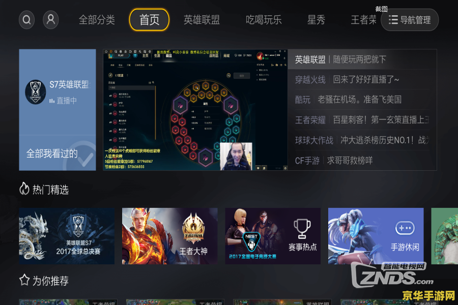 王者荣耀寒冰衣是什么意思 王者荣耀寒冰衣：冰封战袍，冷艳登场**