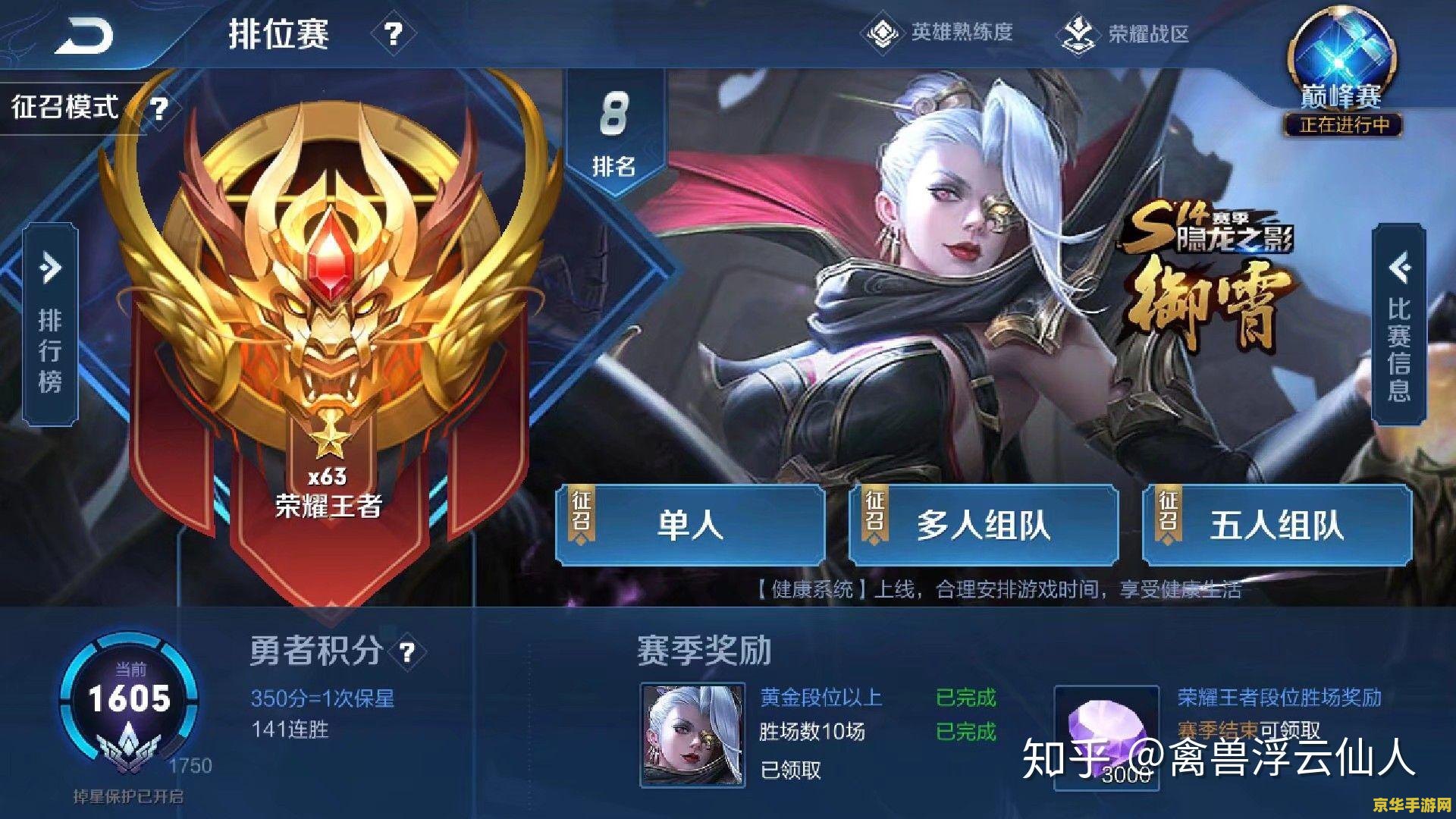 莫甘娜符文 莫甘娜符文配置攻略**
