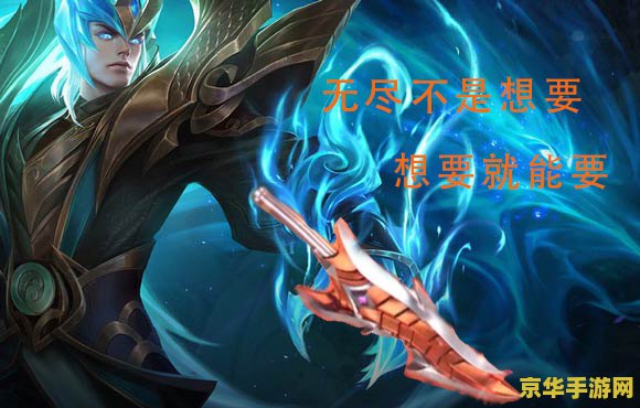 英雄联盟红桃杰克崔斯特怎么获得 英雄联盟红桃杰克崔斯特获得方式