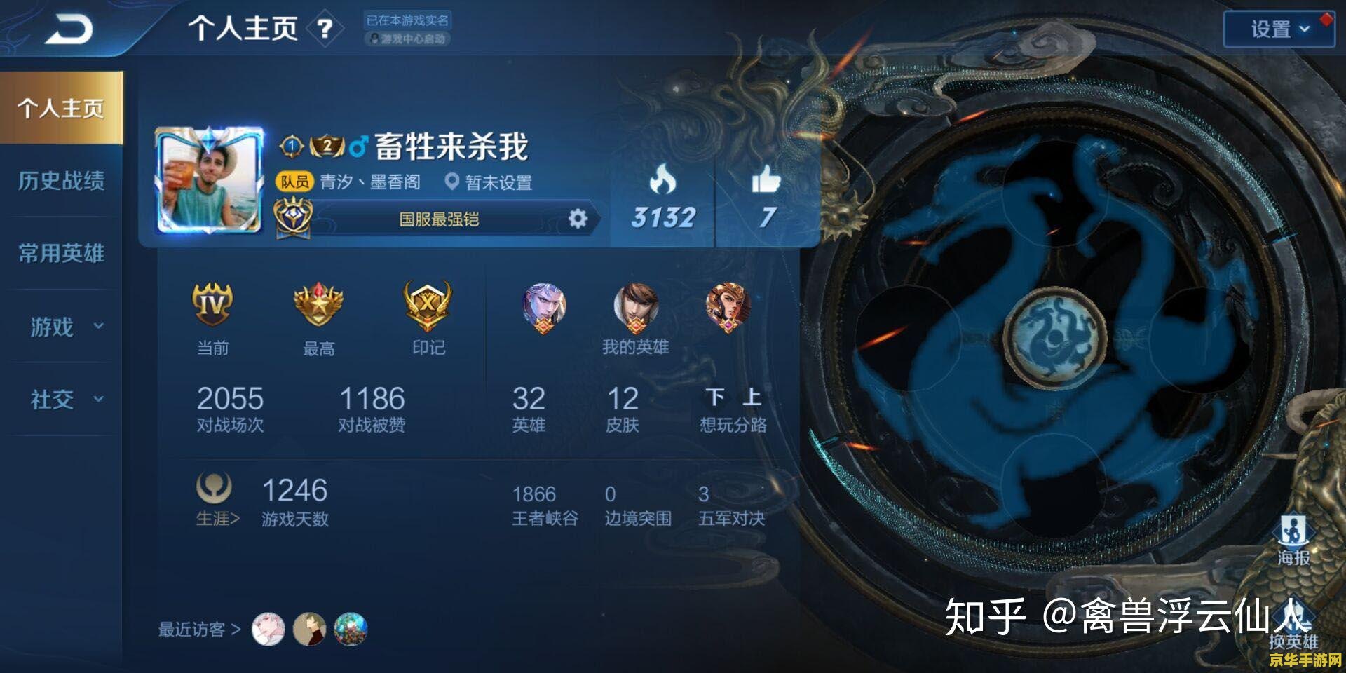 lol血月杀 血月杀：暗夜的刀锋交响曲