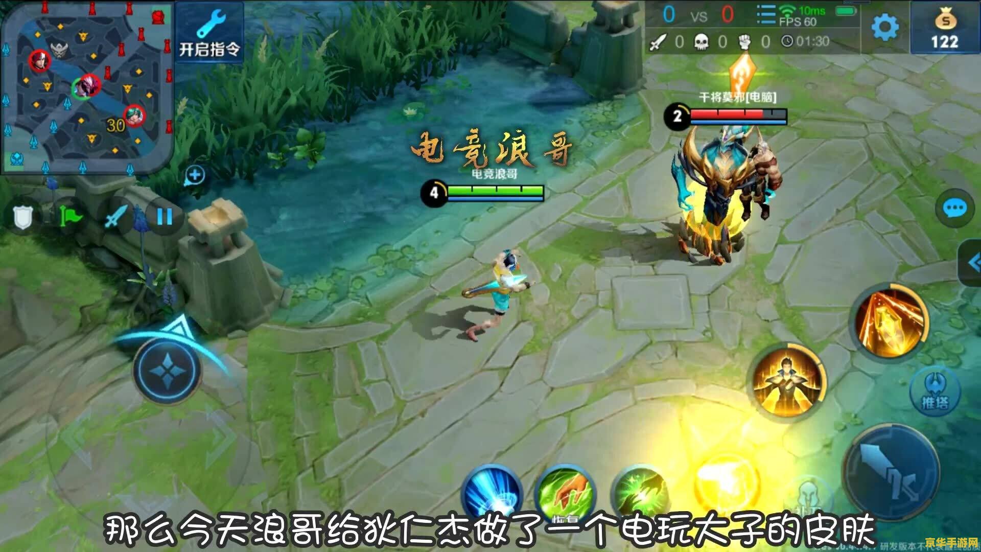 王者荣耀 如何diy皮肤 王者荣耀：如何DIY皮肤