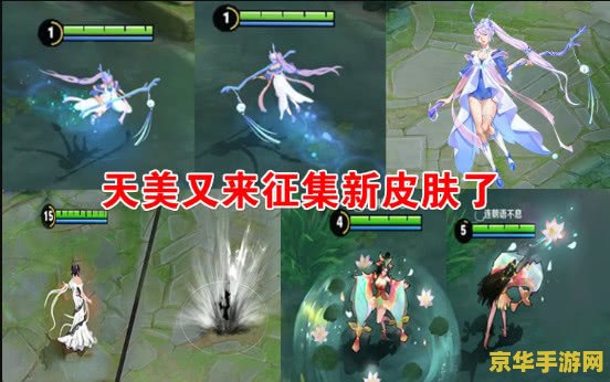 王者荣耀 如何diy皮肤 王者荣耀：如何DIY皮肤