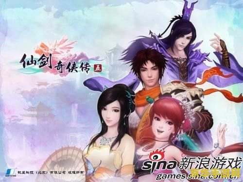 仙剑奇侠传故事游戏背景及主要内容