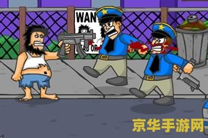 小游戏无敌流浪汉 小游戏：无敌流浪汉