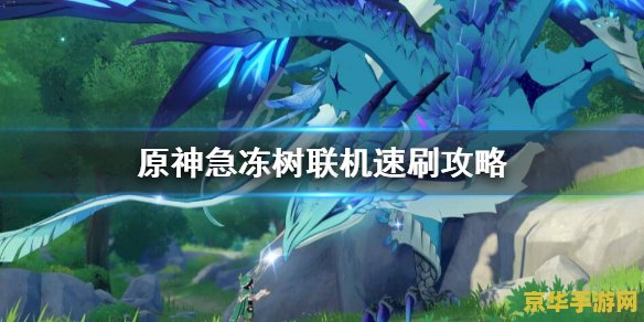 原神无相之雷棱镜怎么打 原神无相之雷棱镜打法攻略**