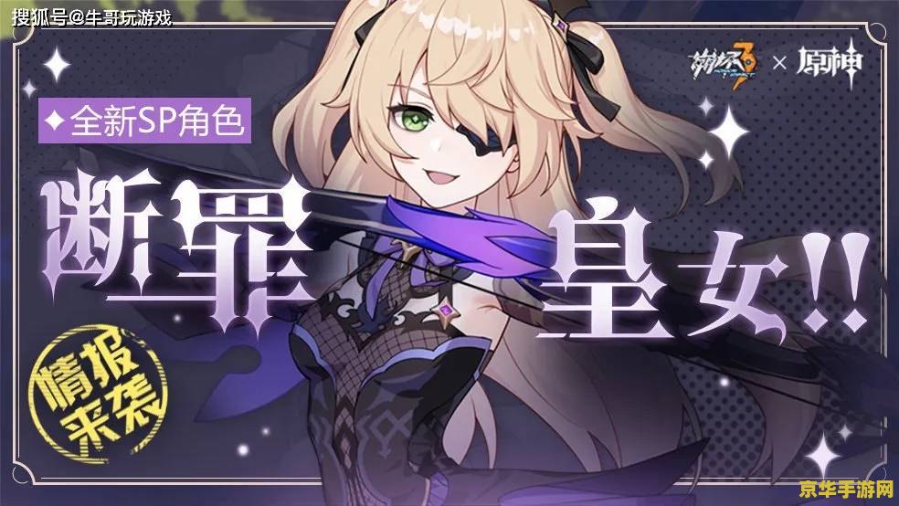 原神苍白和骑士可以叠加吗