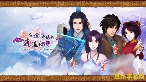 原神寻找结界的任务怎么做 原神寻找结界任务攻略