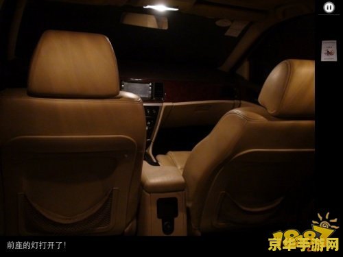 原神农民的宝藏石板 游戏名称：原神农民的宝藏石板