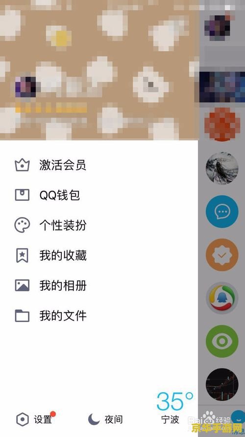 王者荣耀的健康系统如何取消 王者荣耀健康系统取消方法