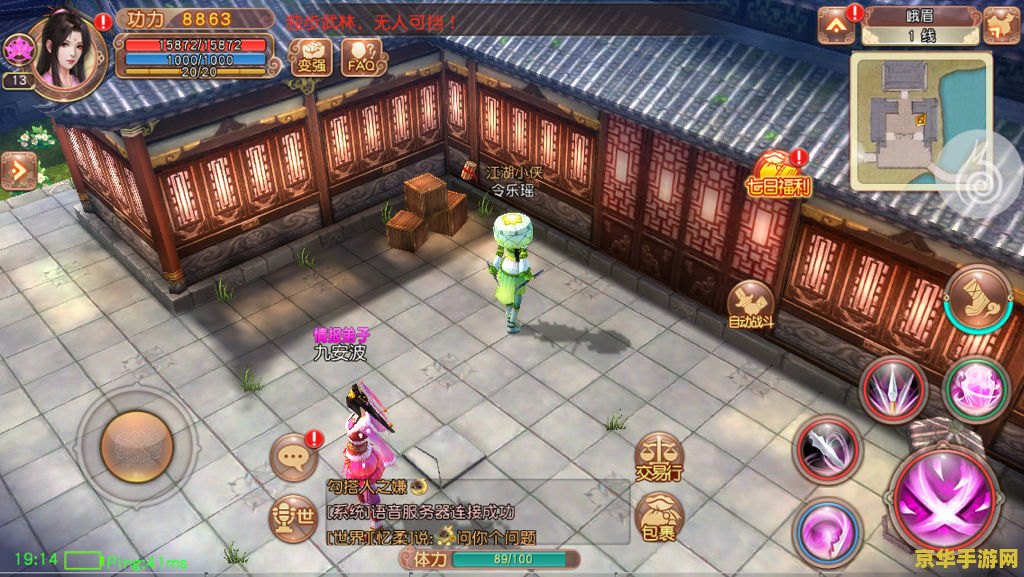 三国群英传4兵种 三国群英传4兵种：策略与力量的完美结合**