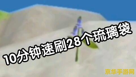 原神渊下宫前置任务怎么没了 原神渊下宫前置任务消失之谜