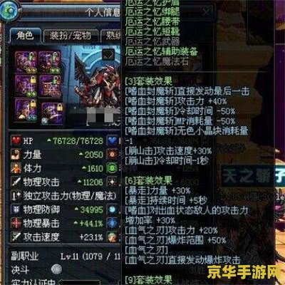 永恒之塔2.7：新的挑战与无尽的冒险