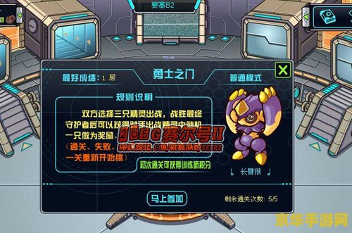 4399赛尔号精灵游戏背景及玩法详解
