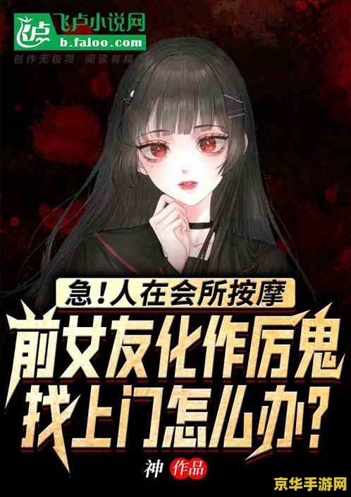 王者荣耀吕布什么定位 王者荣耀吕布：战神无双的定位与战略