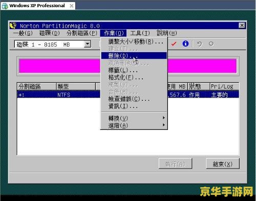 原神不显示钓鱼按键的解决方法