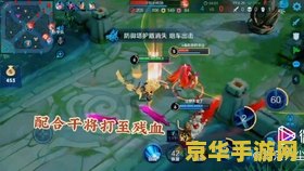 王者荣耀凯如何快速发育