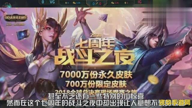 英雄联盟之七百年后