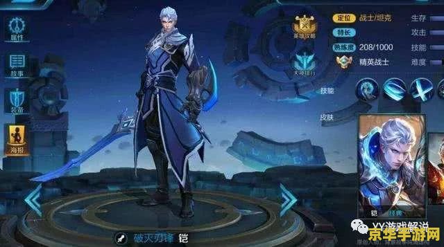 英雄联盟永久周免英雄几个 **英雄联盟永久周免英雄知多少**