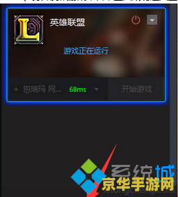 lol观战黑屏 英雄联盟观战黑屏问题分析与解决方案