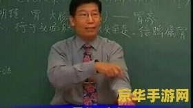 原神稻妻医生 - 医疗与神秘元素的完美结合