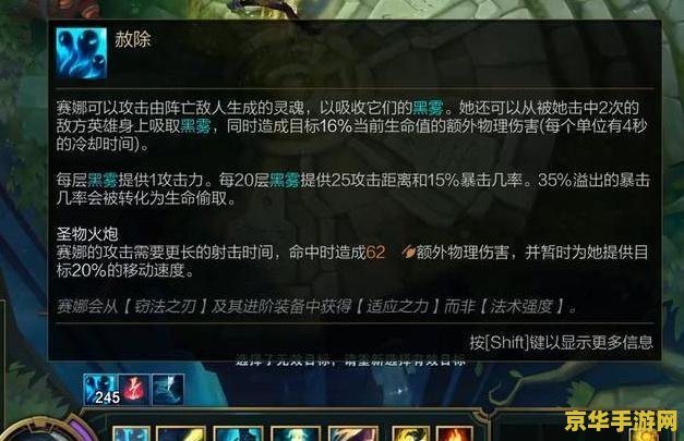 英雄联盟沙漠玫瑰怎么克制 英雄联盟：如何克制沙漠玫瑰 赛娜