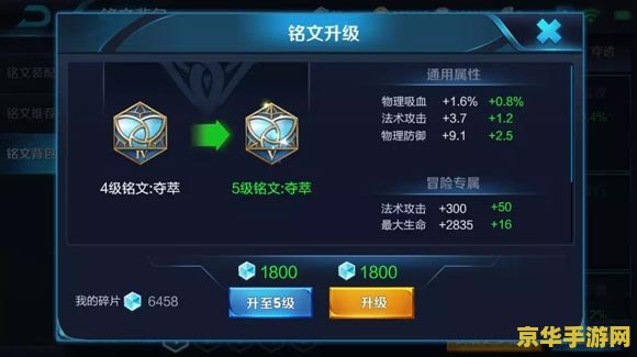 王者荣耀上钻石玩什么英雄