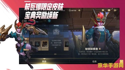英雄联盟手游官网cdk
