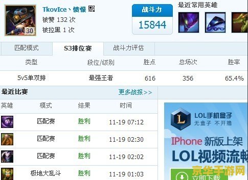 英雄联盟代练价格：影响因素与市场分析
