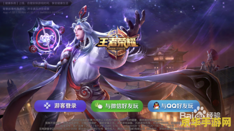 王者荣耀如何抽铭文