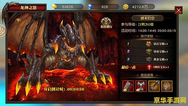 梦幻西游新手专区 梦幻西游新手专区：新手攻略与心得分享