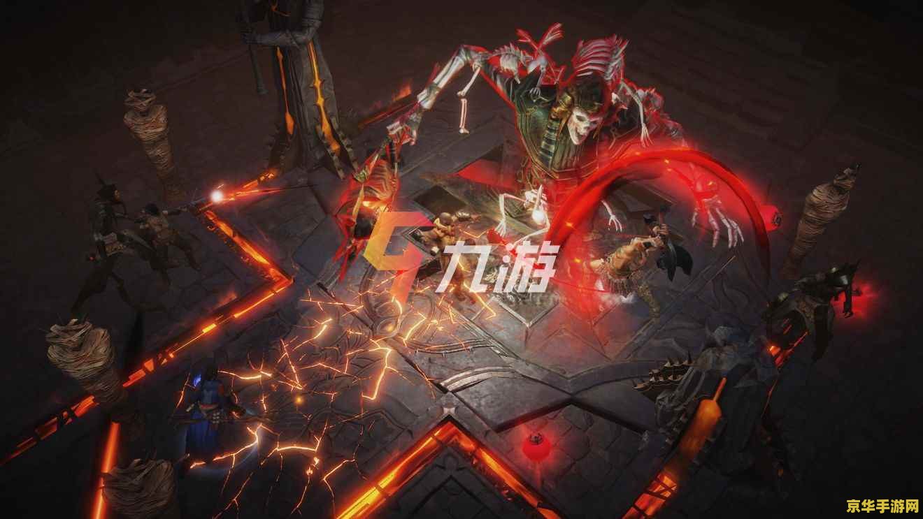 暗黑破坏神攻略