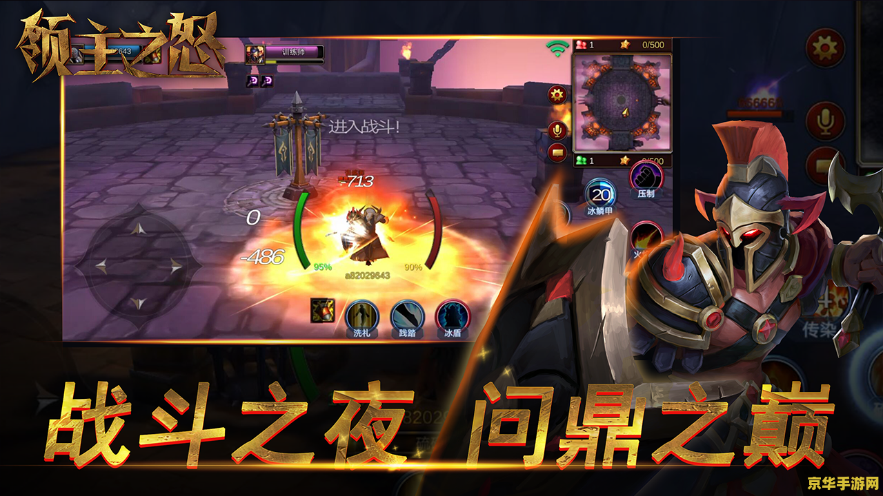 阿拉德之怒：一款深受玩家喜爱的动作角色扮演游戏