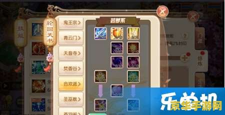 原神找到通往圣显厅的道路 探索通往圣显厅的道路