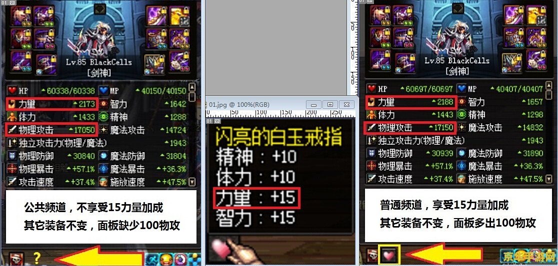 建议：洛克王国圣龙骑士1：守护龙之谷