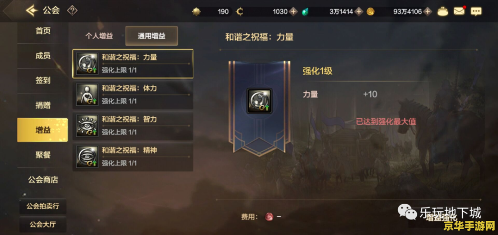 DNF角色查询：游戏角色属性与成长系统详解