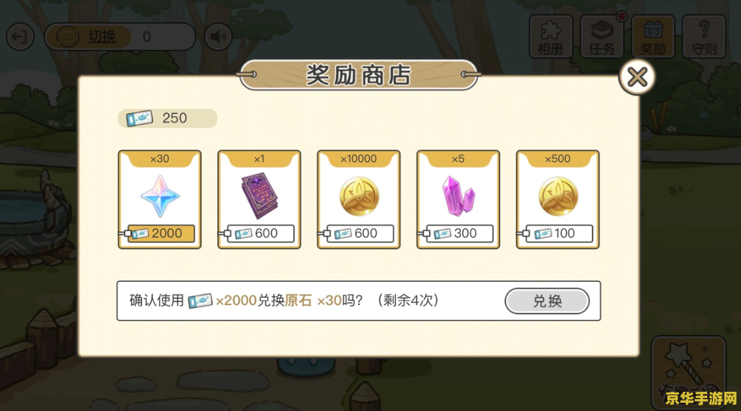 原神寻找画笔与剑柄：一段深入提瓦特大陆的神秘探险