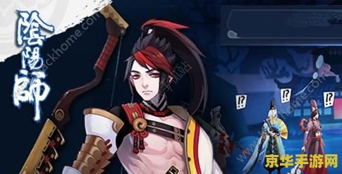 茨木童子 御魂 茨木童子御魂——游戏阴阳师中的强大力量