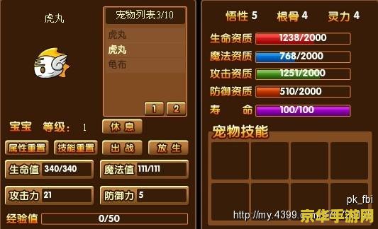 造梦西游唐僧配招