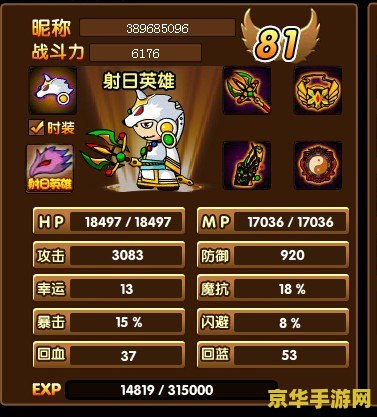 造梦西游唐僧配招