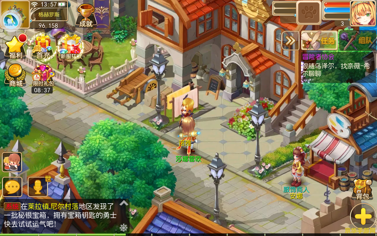梦幻岛2011：重温经典，畅享游戏乐趣