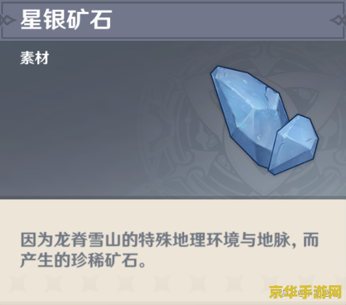 原神如何查看登陆设备 原神如何查看登陆设备