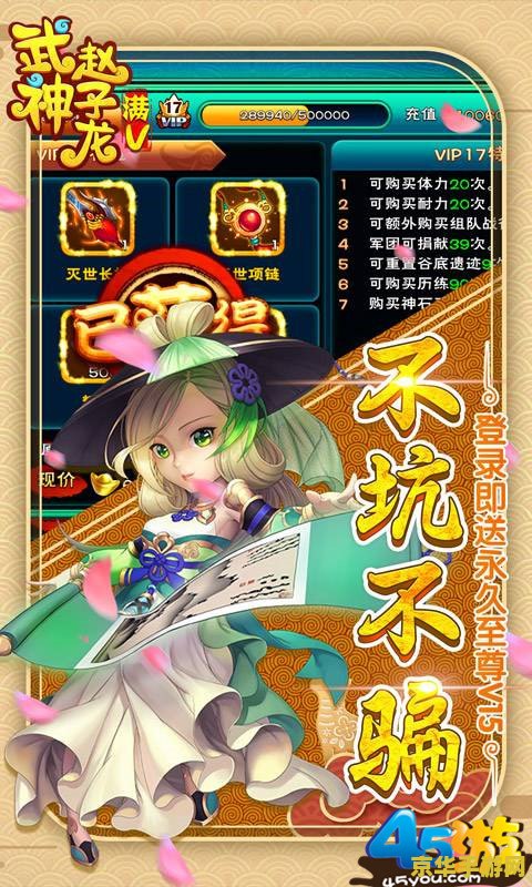 原神中金苹果群岛 探索原神中的金苹果群岛：神秘的岛屿与丰富的游戏世界